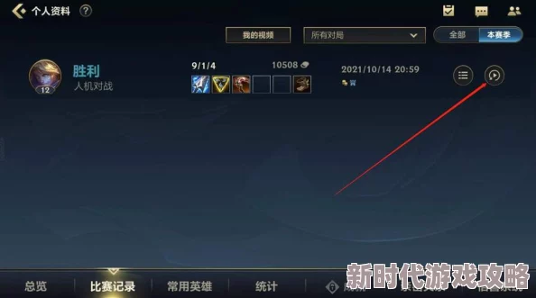 2025年LOL回放录制视频保存位置指南:热门存储路径与云端同步方法 2025年LOL回放录制视频保存位置指南:热门存储路径与云端同步方法
