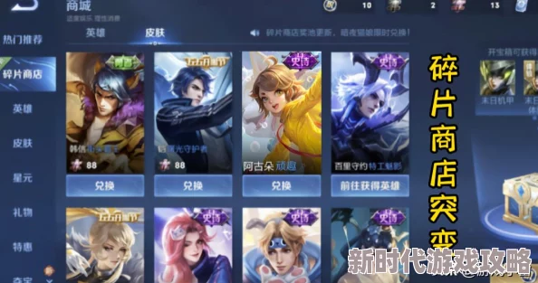 王者荣耀姬小满定位解析:技能特点与玩法攻略详解 王者荣耀姬小满定位解析:技能特点与玩法攻略详解