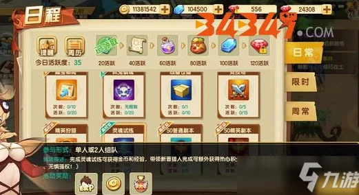 即将推出的热门手机游戏推荐 | 最新手游下载与介绍 即将推出的热门手机游戏推荐 | 最新手游下载与介绍