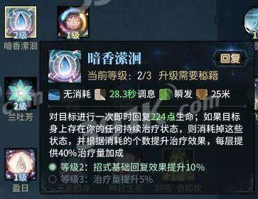 古剑奇谭OL最佳奶妈推荐,哪个职业治疗效果最好 古剑奇谭OL最佳奶妈推荐,哪个职业治疗效果最好