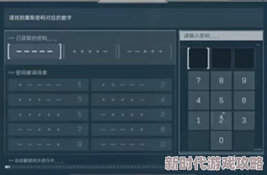 《三角洲行动》今日上映,摩斯密码推荐解密必看 《三角洲行动》今日上映,摩斯密码推荐解密必看