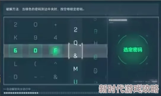 《三角洲行动》今日上映,摩斯密码推荐解密必看 《三角洲行动》今日上映,摩斯密码推荐解密必看