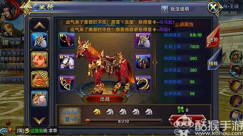 剑网三指尖江湖猪坐骑获取攻略,详解获取方法与技巧 剑网三指尖江湖猪坐骑获取攻略,详解获取方法与技巧