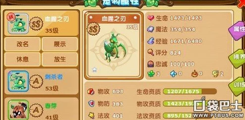 梦幻新诛仙手游仙友天赋培养攻略,详细建议与技巧解析 梦幻新诛仙手游仙友天赋培养攻略,详细建议与技巧解析