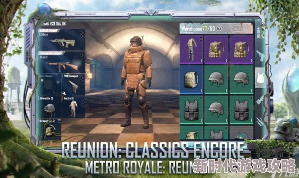 地铁逃生:绿光与蓝光谁更强?深入解析两者优劣 地铁逃生:绿光与蓝光谁更强?深入解析两者优劣