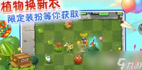 2025年植物大战僵尸花园战争2中文设置教程：热门方法全分享