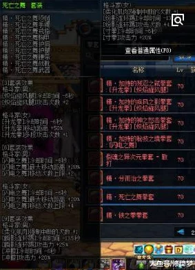 2025年DNF新异界攻略：全面解析新异界地图打法与高效过法技巧
