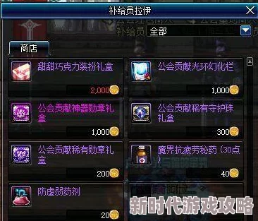 2025热门游戏冰封之焰终极攻略秘籍_全剧情解锁&最新DLC全攻略专区