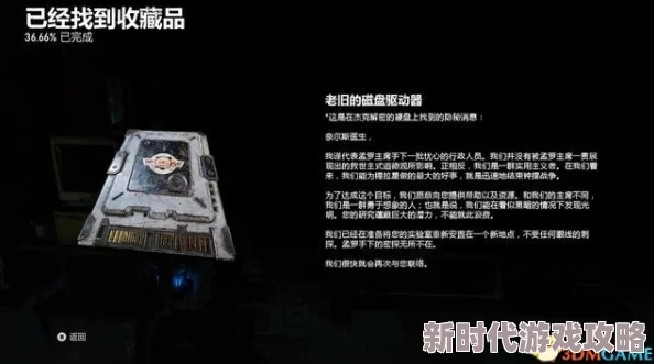 2025热门游戏图文流程攻略大全：全收集+全武器解锁+全流程挑战第四生还者终极指南