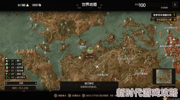 2025年热门游戏攻略：《巫师3:狂猎》猫学派与炼金术加点方案全新推荐