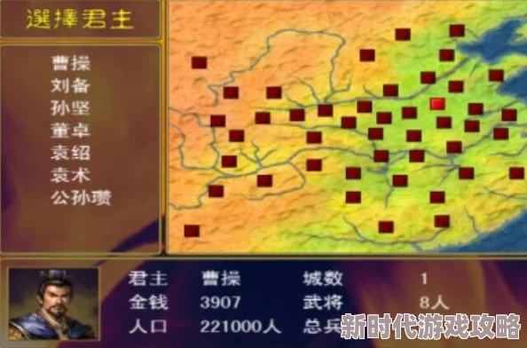 2025年热门游戏回顾：三国群英传7图文攻略与最新秘籍大全解析