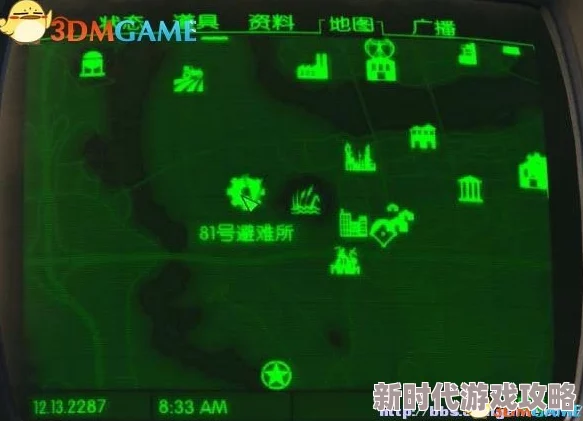 《辐射4》2025年81号避难所位置全面分享及最新任务简介