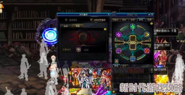 2025年DNF忍者职业巅峰指南：护石符文完美推荐及热门流派解析