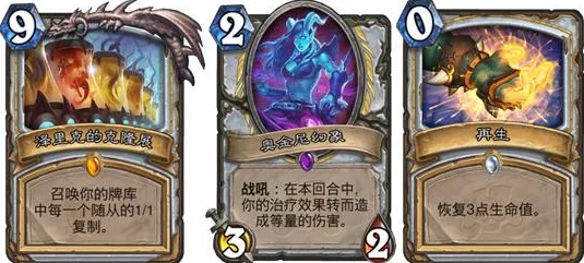 2025年魔兽世界乌龟服热门分析：牧师职业哪个种族更具优势？