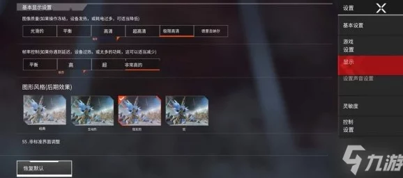 2025年热门指南：如何在Apex Legends中设置与优化游戏帧率