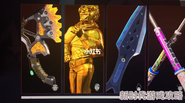 2025年Apex传家宝活动金属价格揭秘及热门道具分析