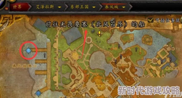 2025年魔兽世界WLK怀旧服攻略：最新阿克图瑞斯捕捉位置与热门抓捕技巧