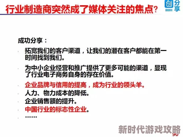 2025年热门指南：SCUM双人联机最新方法与步骤详解