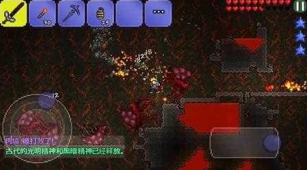 2025年游戏攻略：泰拉瑞亚肉山从哪边来？最新肉山方向全面介绍