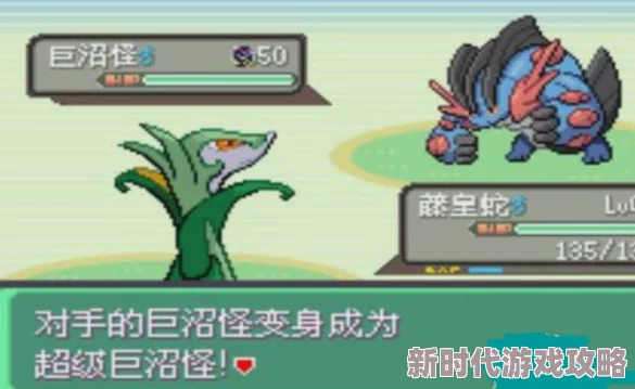 2025热门解读：口袋妖怪日月中花蓓蓓几级进化？全面进化等级介绍