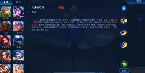 2025热门游戏攻略：侍魂晓全解析，含全人物出招表+多模式介绍+全任务攻略+橘右京深度剖析