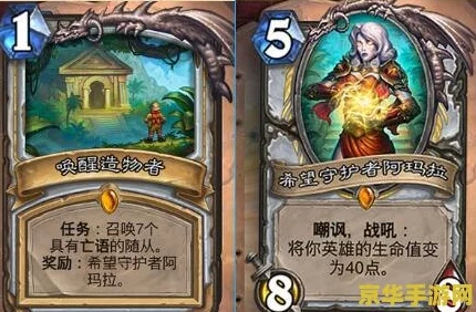 2025热门炉石传说：任务剽窃贼玩法攻略与最新卡组推荐