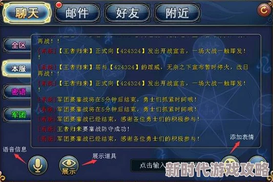 2025热门推荐：废土3新手指南&攻略大全，废土3新手必看玩法指南