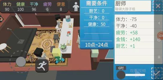 2025热门推荐：废土3新手指南&攻略大全，废土3新手必看玩法指南