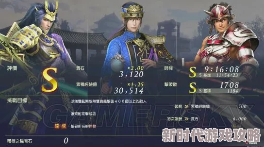 2025无双大蛇3武将全解锁指南与最新武将获取方法