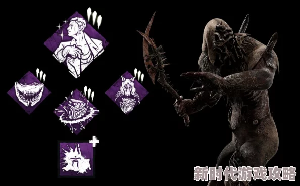 2025黎明杀机魔王玩法全解，力量特性与最新配件介绍