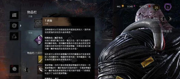 2025黎明杀机魔王玩法全解，力量特性与最新配件介绍