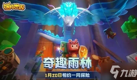 2025年热门游戏更新速递：森林v1.0版本正式版更新内容全汇总
