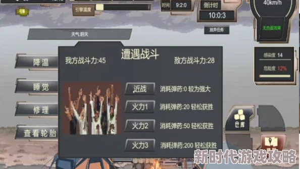 2025年热门游戏更新速递：森林v1.0版本正式版更新内容全汇总