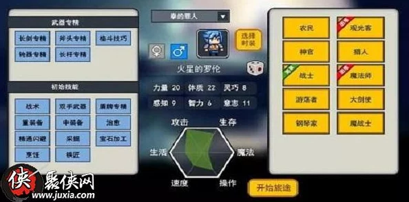 2025年热门指南：我的世界1.10生存玩法全面升级图文攻略