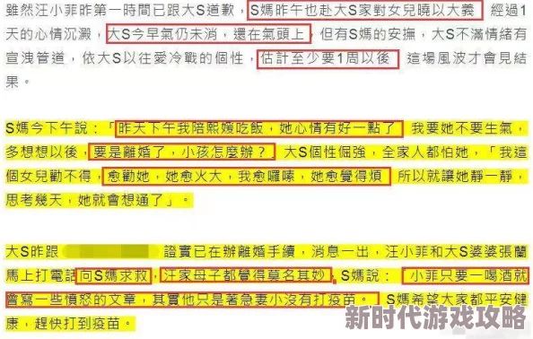 《离谱的智商》怀旧时光全关卡详解:高效通关攻略助你重拾童年乐趣 《离谱的智商》怀旧时光全关卡详解:高效通关攻略助你重拾童年乐趣