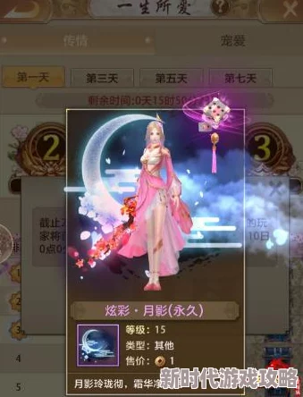 天龙八部手游全面攻略:详解多种获取积分的高效方法与技巧 天龙八部手游全面攻略:详解多种获取积分的高效方法与技巧
