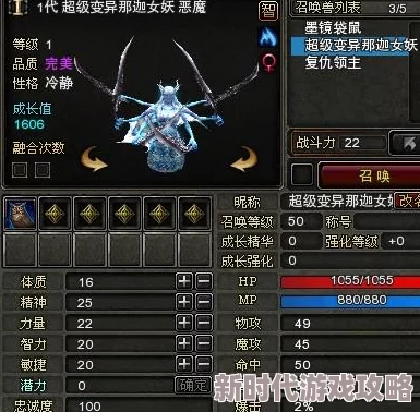 异世界勇者7.0版本顶级攻略：火法职业高效装备搭配推荐指南