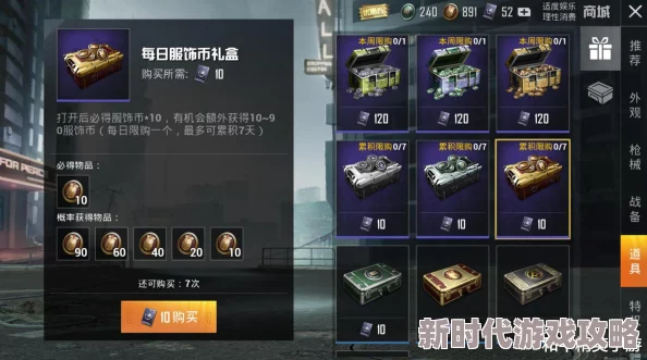 突击队吃鸡行动全面解析：实战指南助你全面提高游戏胜率策略秘籍