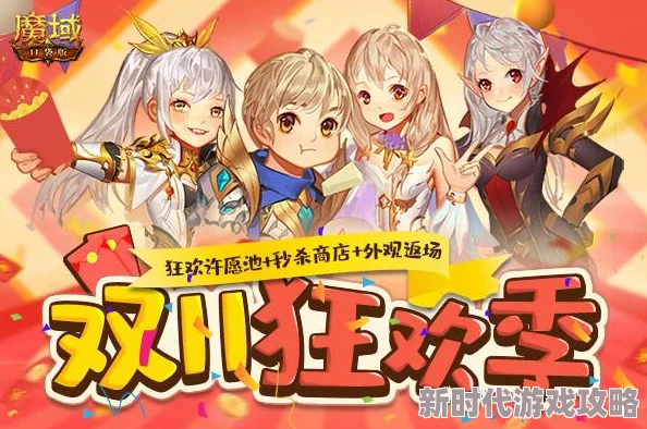 魔域口袋版黑悟空史低价震撼开售，超值优惠相当于白嫖福利来袭！