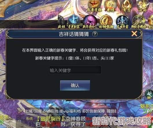 魔域口袋版黑悟空史低价震撼开售，超值优惠相当于白嫖福利来袭！