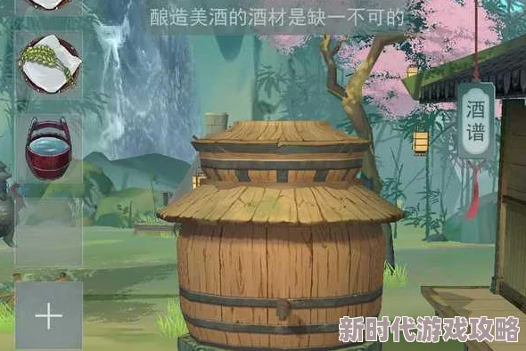 这就是江湖自在阁后院酿酒全攻略：解锁美酒秘籍，畅享逍遥人生之道