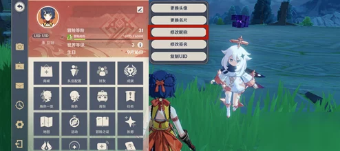 全面解析《椿之歌》中梦境石的多种高效获取方法与攻略