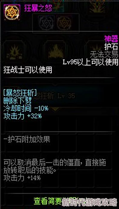 全面解析《椿之歌》中梦境石的多种高效获取方法与攻略