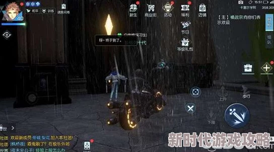 深入解析龙族卡塞尔之门中SSR防御型角色上杉越的独特玩法与背景