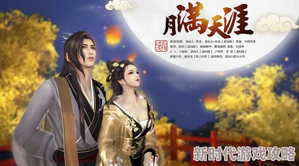 桂馥盈袖月满九州，《第五人格》中秋节主题活动精彩爆料盛大来袭！