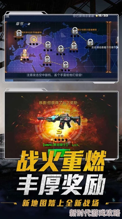 突袭油田:极限挑战赛开启,以游戏为主点燃热血激情之旅 突袭油田:极限挑战赛开启,以游戏为主点燃热血激情之旅