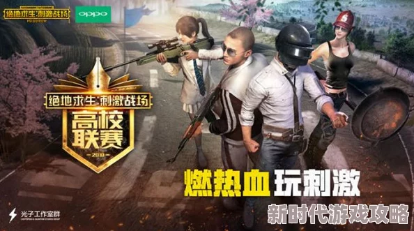 突袭油田:极限挑战赛开启,以游戏为主点燃热血激情之旅 突袭油田:极限挑战赛开启,以游戏为主点燃热血激情之旅