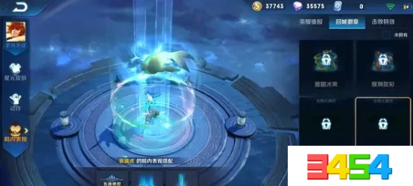 王者荣耀鲲之游弋特效与回城特效全面获取攻略及途径详解