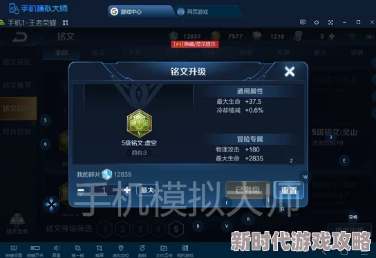 王者荣耀高手攻略:鸡爪流蒙恬最新玩法解析与实战打法推荐 王者荣耀高手攻略:鸡爪流蒙恬最新玩法解析与实战打法推荐