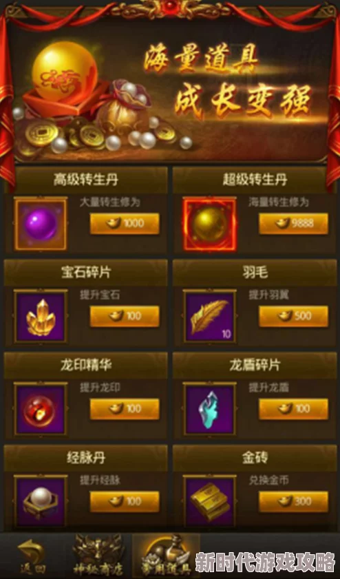 掌握属性精髓,成就屠龙破晓三大职业霸主地位,游戏策略制胜之道 掌握属性精髓,成就屠龙破晓三大职业霸主地位,游戏策略制胜之道